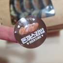 포항베리굿의원 | 포항 김밥맛집 은이네식탁 기본김밥 참치김밥 돈가스김밥 솔직후기