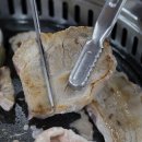 생고기대학교 반송 이미지