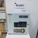 신구대학박물관 | 성남가볼만한곳 성남시박물관 예약 주차 어린이체험실 솔직후기