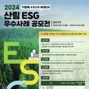 우수 이미지