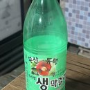 토우빈대떡