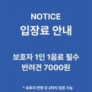 멍애견카페 이미지