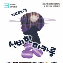 제48회정기연주회 이미지