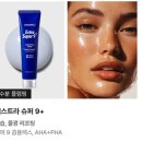 올리브영 마스크팩 메디필랩핑마스크 메디필물광리프팅팩 후기