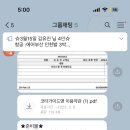 코타 키나발루 가이드맨 이미지