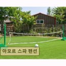 제트왕식자재마트 | <가평 펜션 추천> 아모르 스파 펜션 정갈한 객실과 스파 시설이 돋보인다