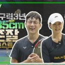 메가테니스파크