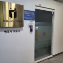세담파트너스