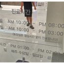 삼성노블의원 - 양산시 양산역1길 14 | 삼성노블의원
