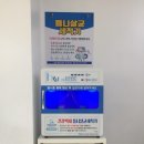 일원1동 주민센터 이미지