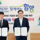 함양철강 이미지