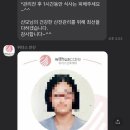 위더스 산후케어 네이버블로그