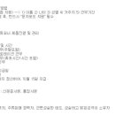 (주)이마트춘천점 이미지