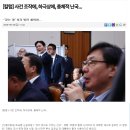 [칼럼] 사건 조작에, 하극상에, 총체적 난국... 이미지