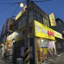 정가네정육점 - 광명시 도덕공원로 27 | 정가네정육점
