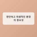 눈매의미학