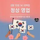 갈마 전자담배 멀티샵(갈마2동점)