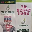 그리다 플러렌 이미지