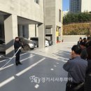 기흥119안전센터 이미지