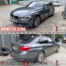BMW F30 320d ZF 8 LIFEGUARD FLUID 미션오일교환 이미지