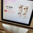 스타스파 | 하남 스타필드 찜질스파 평일 방문 후기, KT 할인받는 방법부터 사우나 꿀팁까지