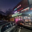 우시장축산도축직판장