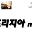 프리지아모텔