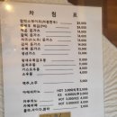 매류치킨 | 여주 돈가스 맛집 배꼽시계 매류역점 수제돈가스