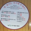 바르미샤브샤브n칼국수(관저점) 이미지