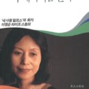 수채화산장