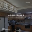 큰나무 주식회사 이미지