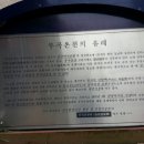 부곡3 이미지
