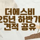 에스비투어 이미지