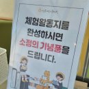 합천 이주홍어린이문학관 방문후기