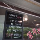 사라있네