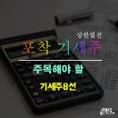 대원테크 이미지