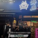 모현동-19 | 돗가비화로 익산모현동점 익산 맛집 추천 쉬는날 주차 안내
