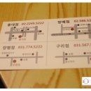 방배로16길 11-7 이미지