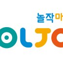 놀작마이아트벨라미술학원