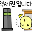 금조공인중개사사무소 이미지