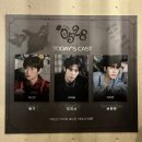 삐가번쩍 | 251221밤 공오이팔 이진우 유태율 박좌헌