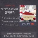 춘천두레소비자생활협동조합 이미지