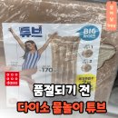 아이튜브주