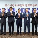 대항중기 전자신문