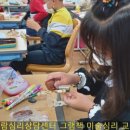 이리신동초등학교 이미지