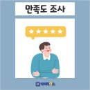 글로벌어스 | [아이티어스|B-대학교]글로벌 해외취업 취업준비전략
