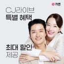 가연