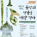 영흥가든 이미지