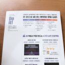바이브코딩 입문 책 | 두잇 바이브코딩 안티그래비티