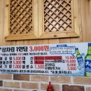 파도회센터